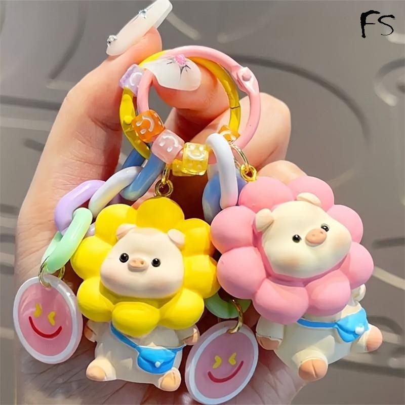 น่ารัก ดอกทานตะวันลูกหมูพวงกุญแจ น่ารัก หมูตุ๊กตารถพวงกุญแจสัตว์น่ารักผู้หญิงสาวกระเป๋าจี้กุญแจรถแหวนเครื่องประดับของขวัญ