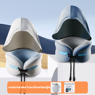 หมอนคอยู CYN สำหรับนักเรียน ชำระเงินปลายทาง​ แบบพกพา โฟมเมมโ…