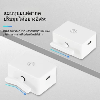 COD ปุ่มสวิตช์ไฟอัจฉริยะไร้สาย Remote Control Switch ไร้สาย มีกาวในตัว ไม่ต้องเจาะ ปุ่มเปิด/ปิด