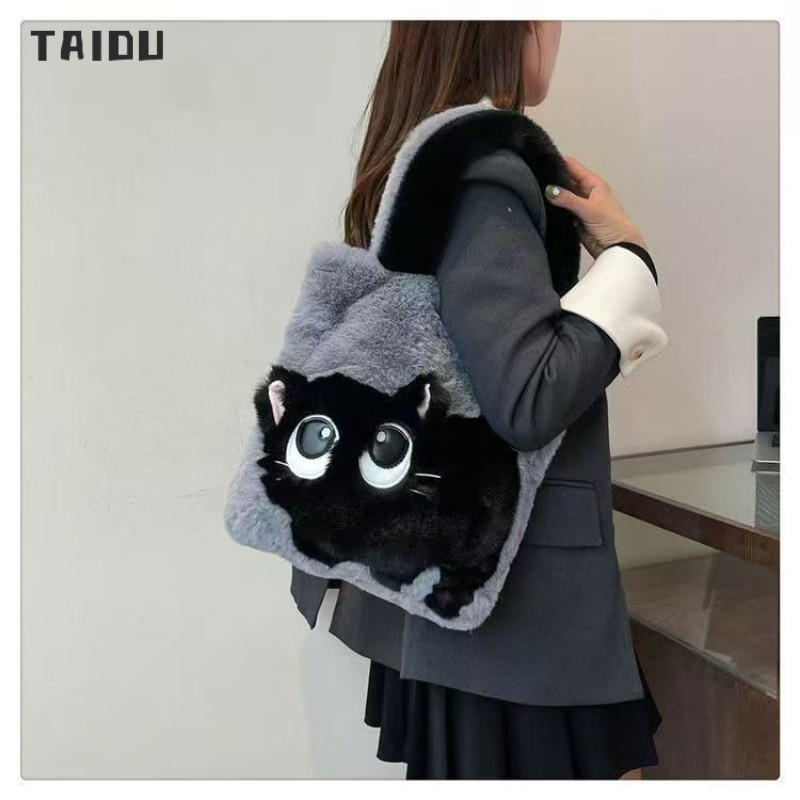 Taidu กระเป๋าสะพายเอียง ลายใหม่ Cute Plush combuting bag