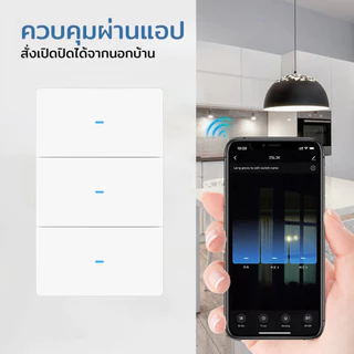Tuya แป้นสวิตช์ป๊อกแป๊ก Wi-Fi (ต่อ/ไม่ต่อ N) เปิดปิด ตั้งเวลาผ่านแอป (LSPS8) รองรับ Google Home, Alexa