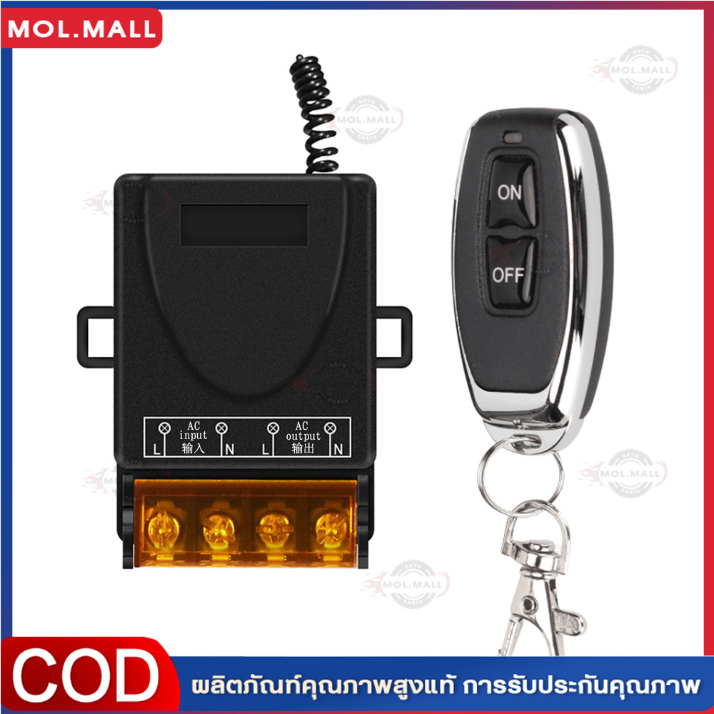 สวิตช์รีโมตควบคุมปั๊มน้ํา 433mhz 220V 1CH30A ตัวรับสัญญาณ เปิด ปิด ไร้สาย RF สําหรับไฟ LED บ้าน, ฟาร์ม, โรงงาน, สำนักงาน