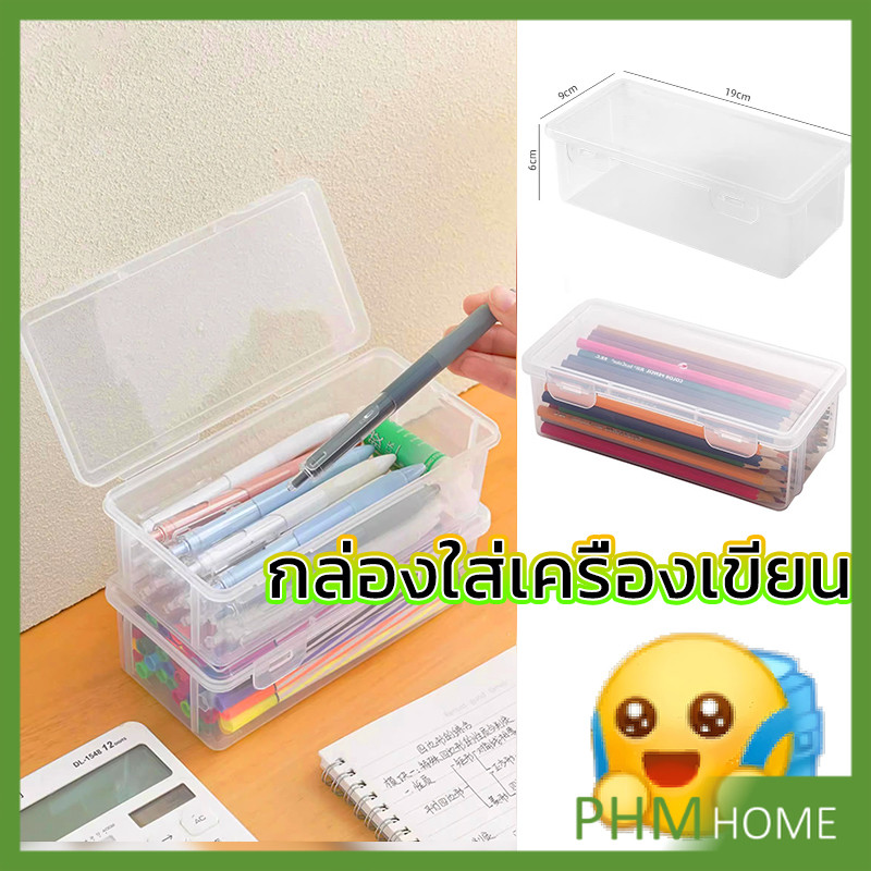 กล่องใส่เครื่องเขียน อเนกประสงค์ พร้อมฝาปิดล็อก กันน้ํา กันฝุ่น กล่องดินสอพลาสติกใส pencil-box