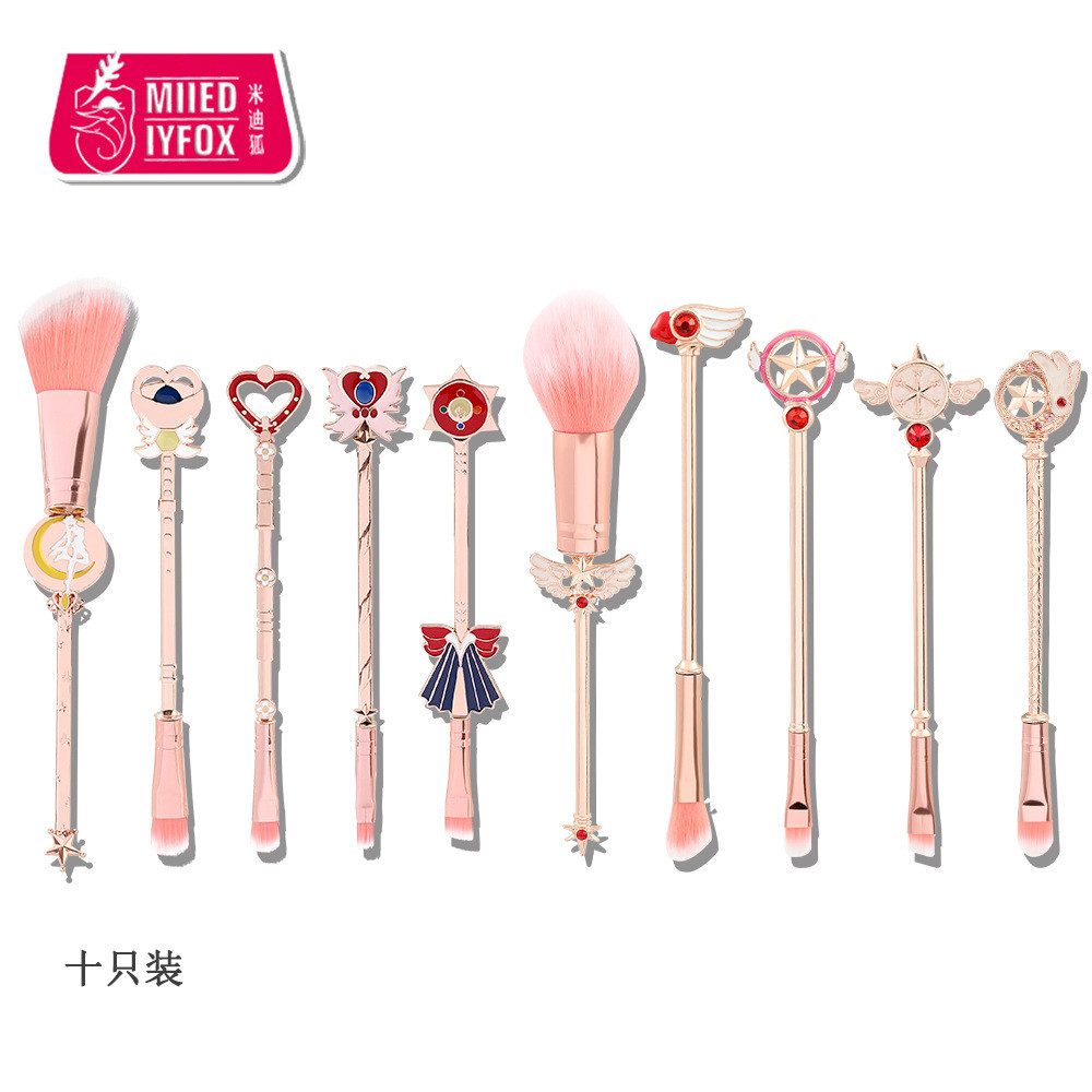 ชุดแปรงแต่งหน้า Midi Fox เซเลอร์มูน 10 แปรงอายแชโดว์การ์ตูนสองมิติอะนิเมะของขวัญที่ระลึก