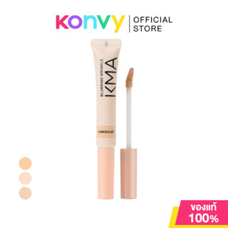 KMA Blurring Wrinkle Concealer 5ml เคเอ็มเอ ลิควิคคอนซีลเลอร…