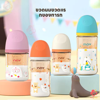 IVORYBABY ขวดนมแก้ว ขวดนม ทนความร้อนสูง ขวดนมเด็ก ป้องกันการรั่ว ขวดนมแก้วเด็กแรกเกิด