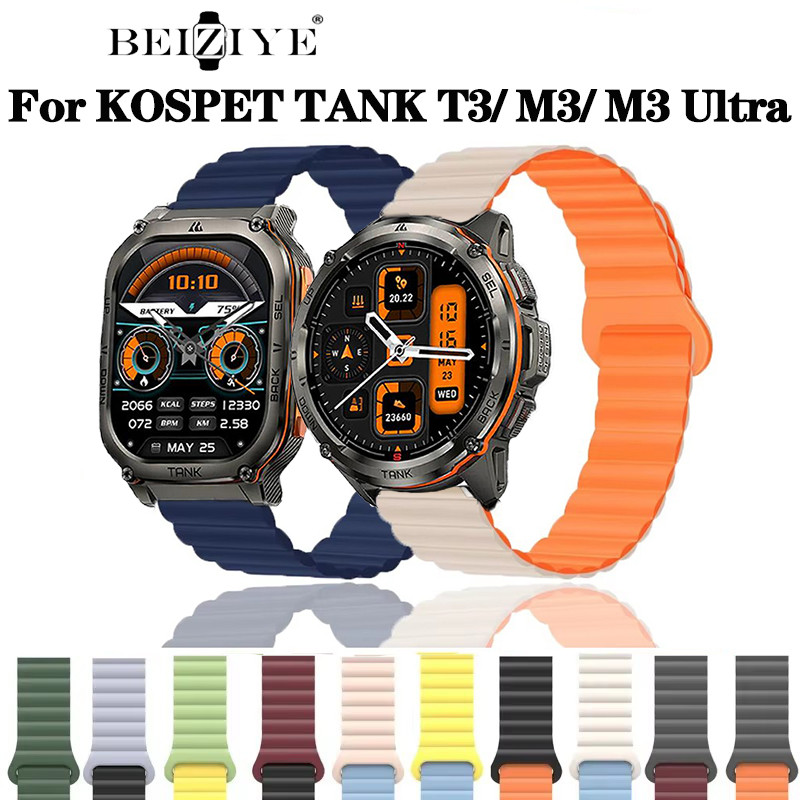 ห่วงแม่เหล็กสําหรับ KOSPET TANK M3/M3 Ultra สร้อยข้อมือซิลิโคนกีฬาสายคล้องคอสําหรับ KOSPET TANK T3/T3 Ultra กีฬาสร้อยข้อมืออุปกรณ์เสริม