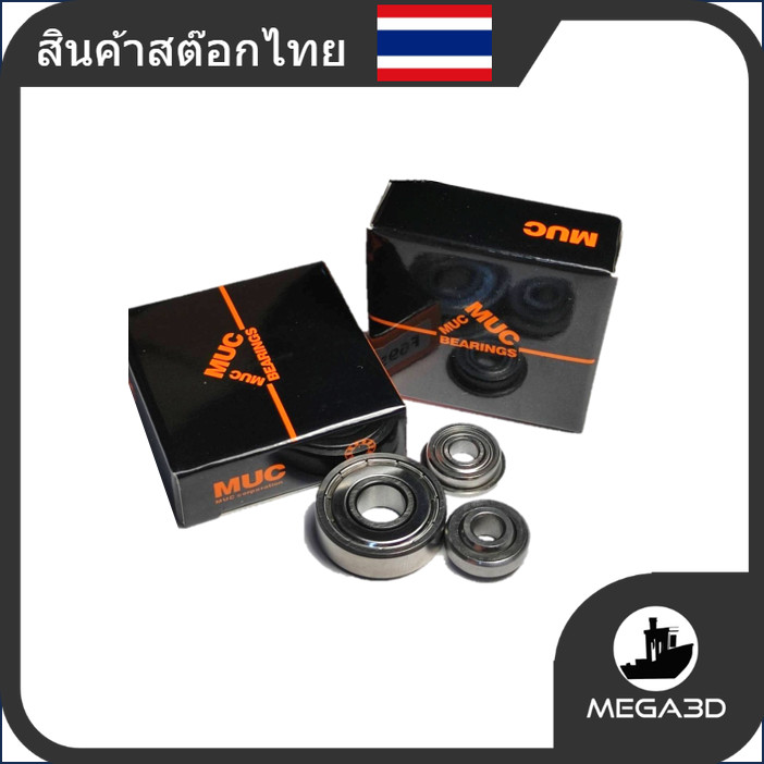 1Pc. Bearing And Joint For custom 3D printer F695 608 GE5C