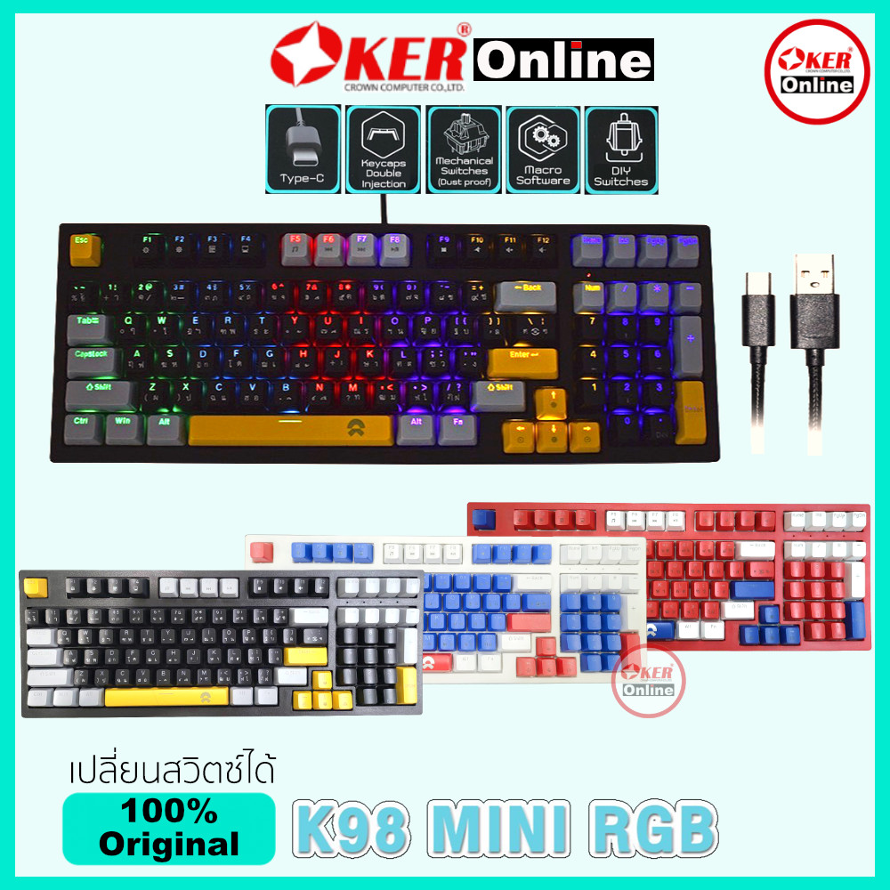 ⭕️ OKER Online K98 KEYBOARD Mechanical BLUE SWITCHES MINI RGB WIRED GAMING คีย์บอร์ด บลูสวิตช์  คีย์