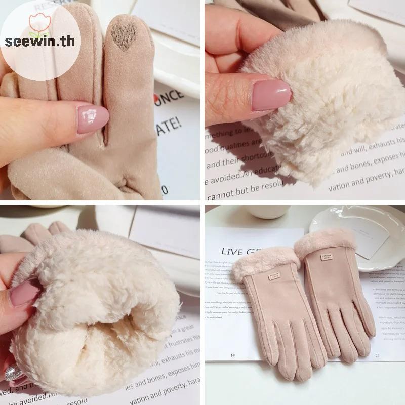 Seewin ผู้หญิงฤดูหนาวหนา Plush ถุงมือแฟชั่น Warm Suede กลางแจ้ง Guantes Lady Touchscreen ขับรถถุงมือกีฬาขี่จักรยาน Mittens th