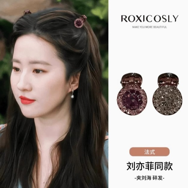 2024 มินิเช็กซูเปอร์แฟลชเพชรคลิปเรียบกลม