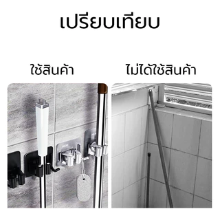 ที่แขวนไม้กวาด รับน้ำหนักเยอ ติดตั้งง่าย ที่หนีบไม้กวาด ติดผนัง ที่เก็บไม้กวาด สแตนเลสแท้ 304 ที่แขวนไม้ถูพื้นติดผนัง