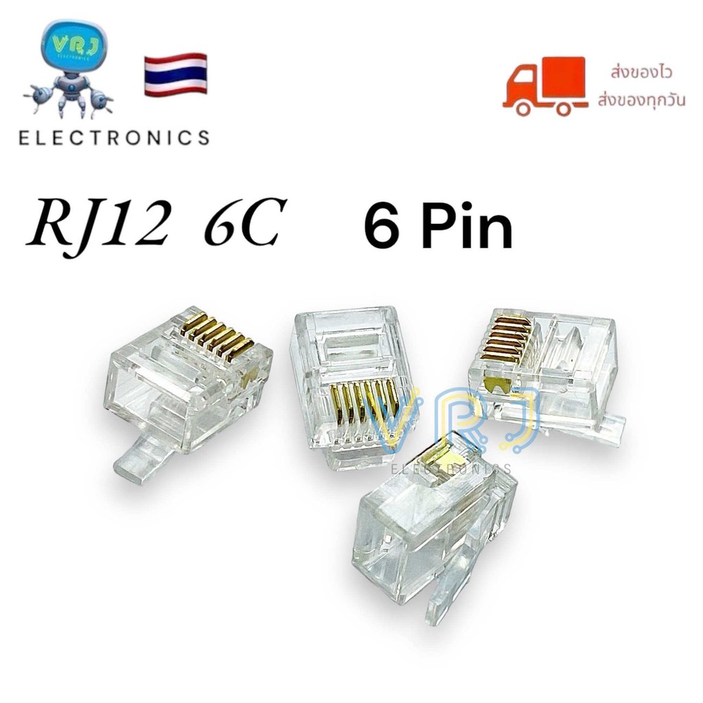 RJ12 6pin 6C(แพ็ค100ตัว) Telephone PLUG (ตัวผู้โทรศัพท์ 6 ขา) ใช้สำหรับเข้าหัวสายโทรศัพท์ สามารถใช้ไ