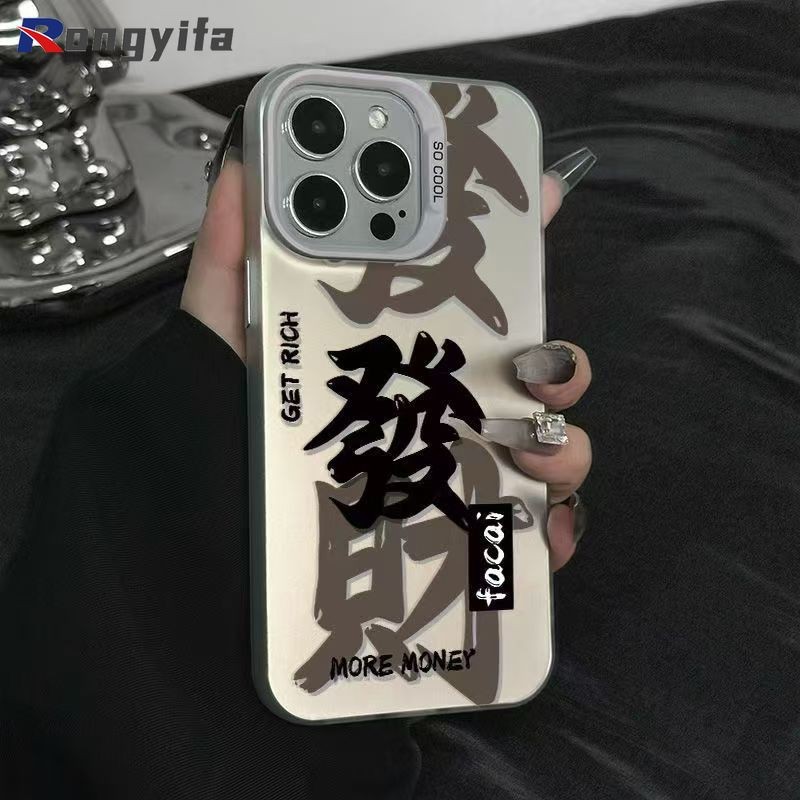 รับรวยโชคดีด้านเงินเคสโทรศัพท์สําหรับrealme 13 Pro 12 11 Pro Plus 12X 11X 10 9 8 Pro 9i 8i 5 5s 5i 6i Q5 หมายเหตุ 50 V23 GT5 GT Neo5 5G 4Gฝาครอบปีใหม่ ปลอกป้องกันการตก