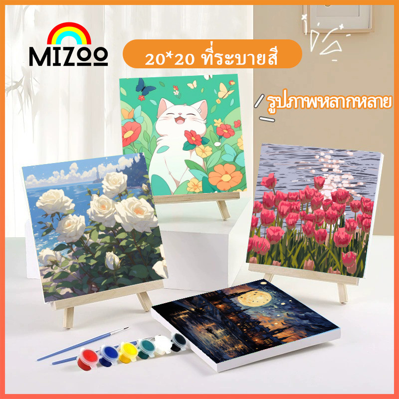 [มีเฟรม] 20*20 ซม ระบายสีตามตัวเลข ภาพวาดตกแต่งอะคริลิก ของขวัญที่ดีที่สุดสำหรับเด็ก ของขวัญ DIY