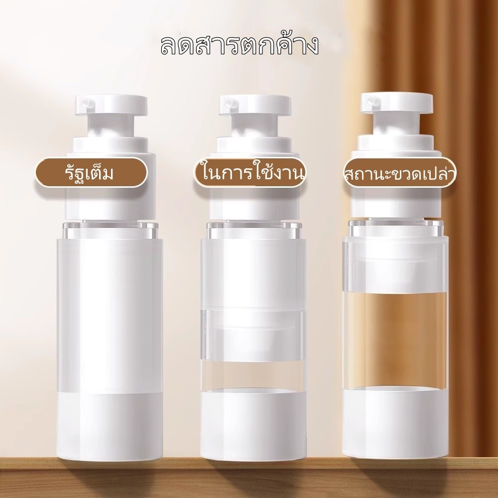 Sanli ขวดใส่ครีม ขวดปั้ม สุญญากาศ ขวดใส่โลชั่นกาศ 15.30,50,100 ml