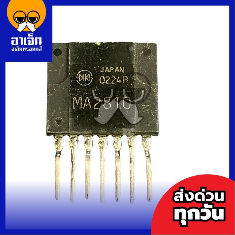 MA2810, MA2830, MA3810, MA3830, MA4810, MA4820, MA8910 แท้ พร้อมส่งในไทย