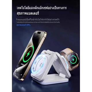 [จัดส่งในกรุงเทพฯ3 in 1 wireless fast charger สําหรับ IPhone 14 13 12 Pro Max Apple Watch AirPods