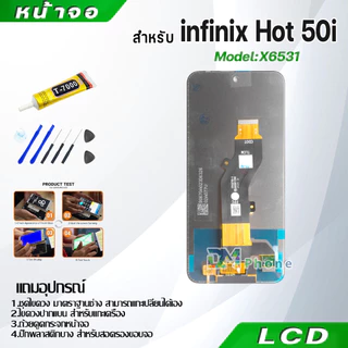 หน้าจอ LCD infinix Hot 50i งานแท้ Display จอ + ทัช อะไหล่มือถือ จอinfinix Hot 50i