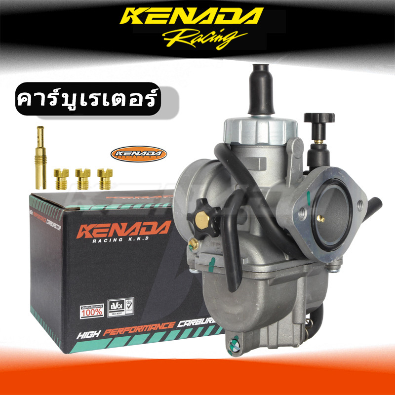 คาร์บูเรเตอร์ PE26 คาร์บูเรเตอร์หน้าแปลน nsr150 dash125 Ls125 nova มีระบบเจ็ท คาบู แต่ง 150 cc — 200 cc（คอหรีด）