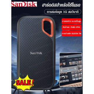 ✨กันน้ำ/กันกระแทกและป้องกันการตก✨เอสเอสดีแบบพกพาความจุขนาดให…