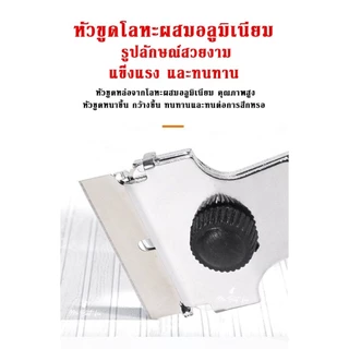 มีดขูดคราบกาว ที่ขูดอเนกประสงค์ ลอกสติ๊กเกอร์ ฟิล์มเก่า คราบฝังแน่น 2หัวติดตั้งใบมีดพลาสติกและโลหะ