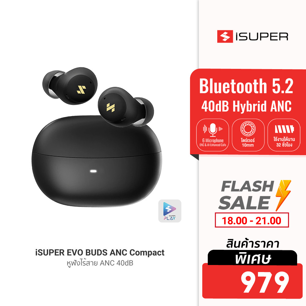 [ลดเหลือ 979] iSuper Evo Buds ANC Compact หูฟังไร้สาย ตัดเสียงรบกวน 40dB เสียงดีเบสแน่น ไมโครโฟน 6 ตัว -12M