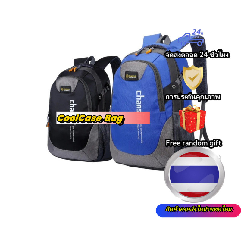 【จัดส่งจากประเทศไทย】 กระเป๋าเป้สะพายหลังสำหรับเดินทางกระเป๋าลำลองสำหรับเล่นกีฬาสำหรับผู้ชาย