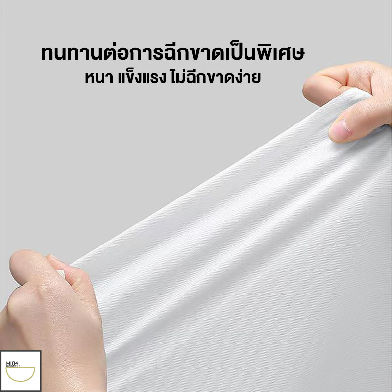 MITI4 เสื้อกันฝน เสื้อกันฝนแฟชั่น เสื้อกันฝนผู้ใหญ่ เสื้อกันฝนเดินป่า เสื้อคลุมกันฝน EVA กันน้ำ หนา แบบพกพา 8แบบ MITI196 - รูปที่ 2