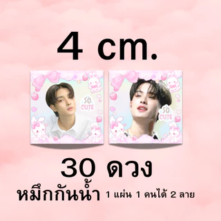 [3ชิ้น 109 บาท]สติ๊กเกอร์ไดคัท น้อง BUS สีสวย คมชัด หมึกกัน้ำ ขนาด 4CM 1 แผ่น 30 ดวง