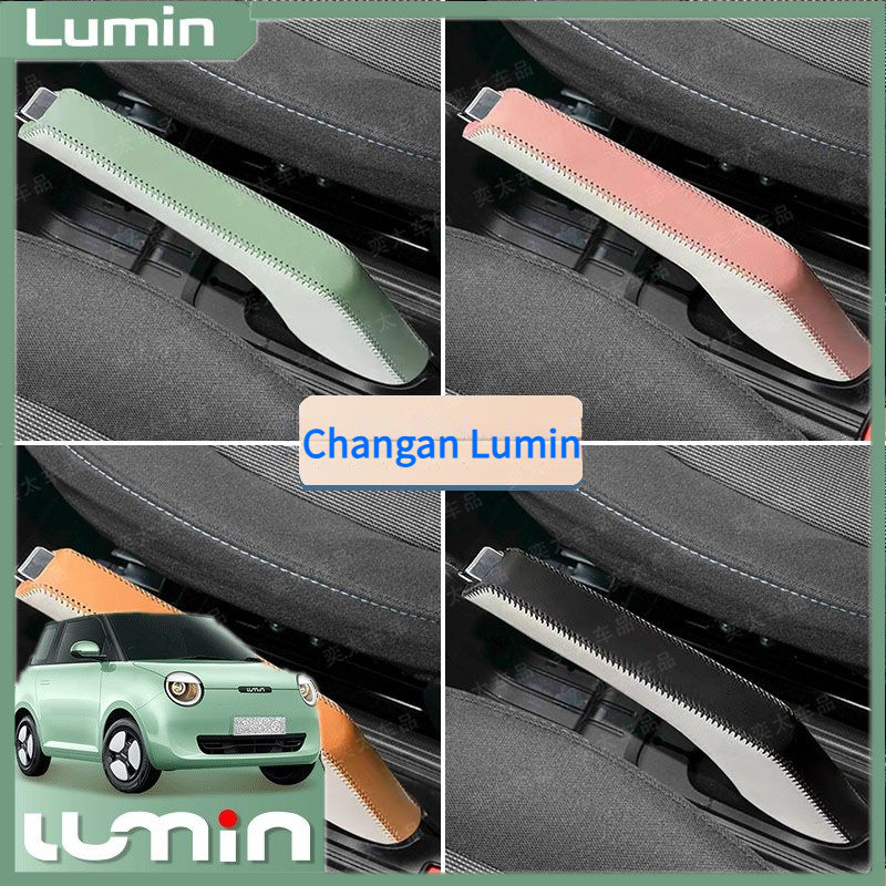 Changan Lumin Leather Handbrake Protector Gearshift Handbrake Sleeve อุปกรณ์ตกแต่งภายใน