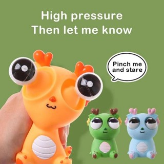 ของเล่นบีบหลากสี Boom Squishy StressEves Pop Dragon ระเบิดขอ…