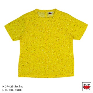 แตงโม (SUIKA) - เสื้อแตงโมคอจีนแขนสั้น ติดกระดุมหลัง ต่อตะเข…