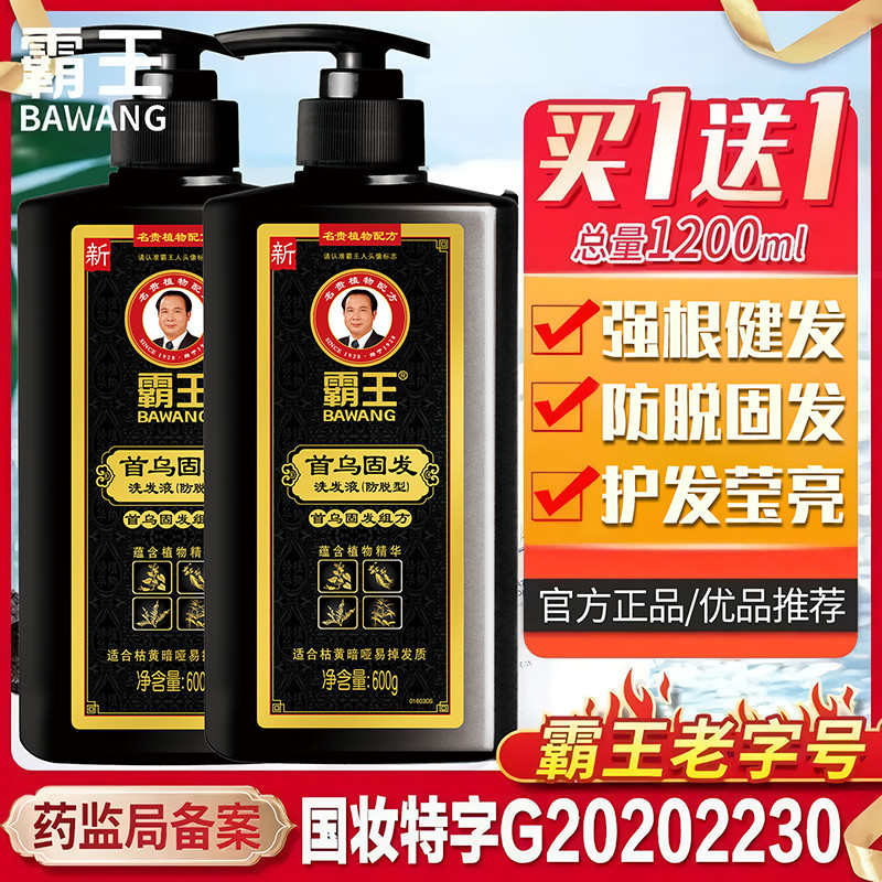 Overlord Polygonum Anti-Firming Shampoo ขวดใหญ่สูตรสมุนไพรควบคุมความมันป้องกันอาการคันปรับปรุงแชมพูผมร่วง 24.12.31
