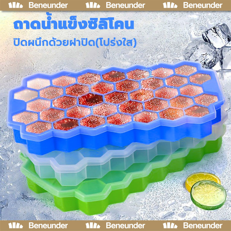 แม่พิมพ์ทำน้ำแข็ง ที่ทำน้ำแข็ง ถาดทำน้ำแข็ง ถาดทำน้ำแข็งซิลิโคน แม่พิมพ์ซิลิโคน การทำก้อนน้ำแข็ง/วุ้น/พุดดิ้ง