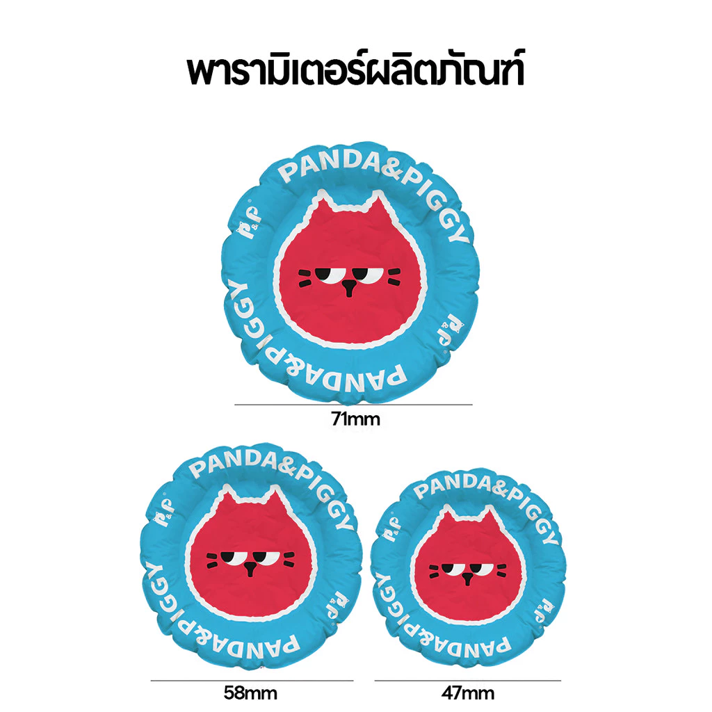 แผ่นน้ำแข็งรองนอนสัตว์เลี้ยง สำหรับสุนัขและแมว thumbnail 9