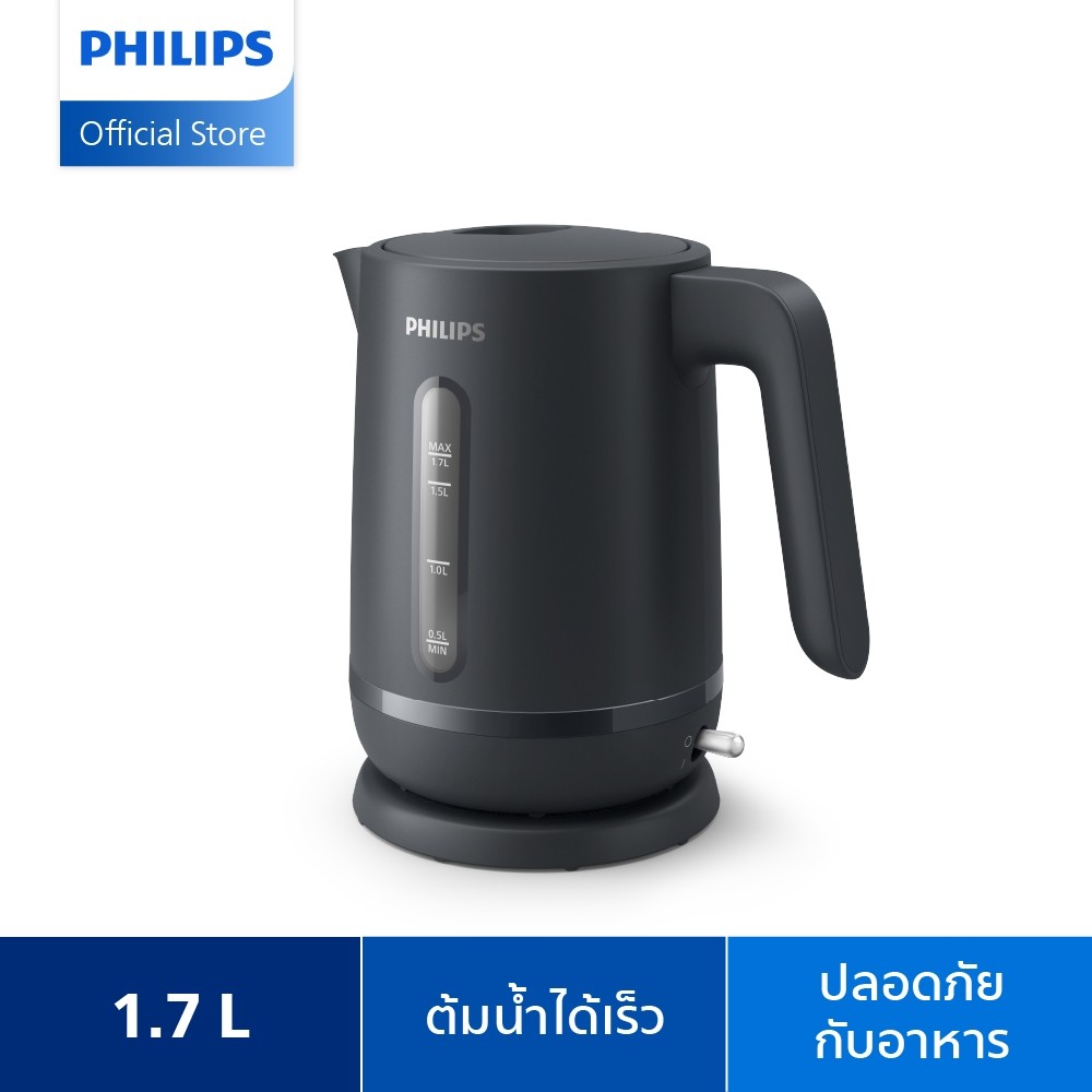 Philips Food-Grade Kettle 1.7L กาต้มน้ำไฟฟ้าปลอดภับสำหรับอาหาร 1.7L (HD9314/90)