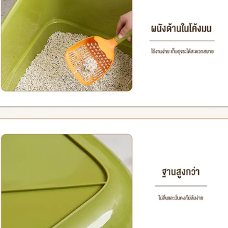 ห้องน้ำแมวขนาดใหญ่ รั้วสูงมากๆ ป้องกันทรายกระเด็น มาพร้อมพลั่ว กระบะทรายแมว ห้องน้ำแมวใหญ่ กระบะทราย cat litter box