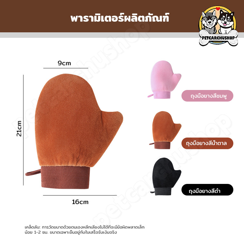 ทาถุงมือโลชั่นบํารุงผิวอย่างรวดเร็วเช็ดเครื่องมือโลชั่นบํารุงผิวทาครีมธรรมชาติถุงมือน้ํามันหอมระเหยนวดเครื่องมือ - รูปที่ 7