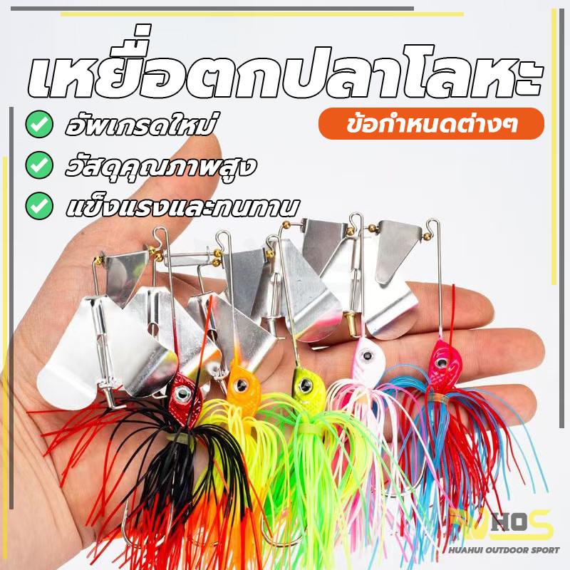 กรัม สําหรับตกปลาเทราท์ ปลาแซลมอน เหยื่อยาง เหยื่อตกป เหยื่อใบเคาะ พร้อมพู่ ตะขอตกปลา อุปกรณ์ตกปลา