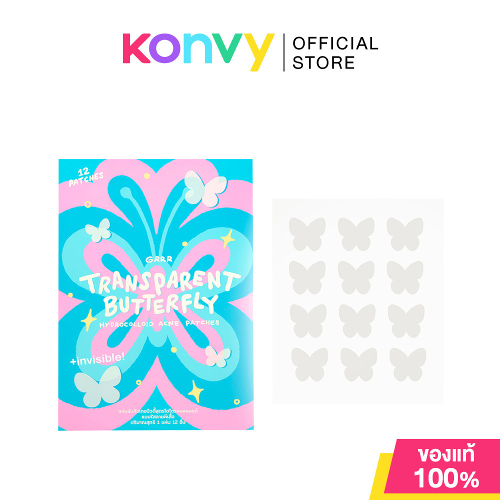 grrrbeauty Hydrocolloid Acne Patches 12 Dots แผ่นดูดซับสิวสูตรไฮโดรคอลลอยด์.