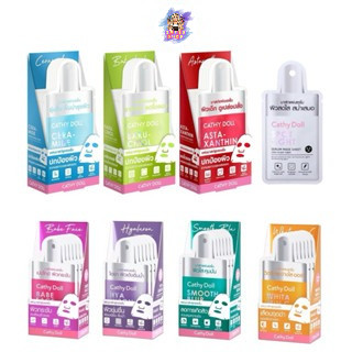 (6แผ่น/กล่อง) Cathy Doll เซรั่มมาสก์ชีท 20g Serum Mask Sheet 20g มาสก์ชีทบำรุงผิวหน้า 5 สูตร แผ่นมาสก์หน้า 💓