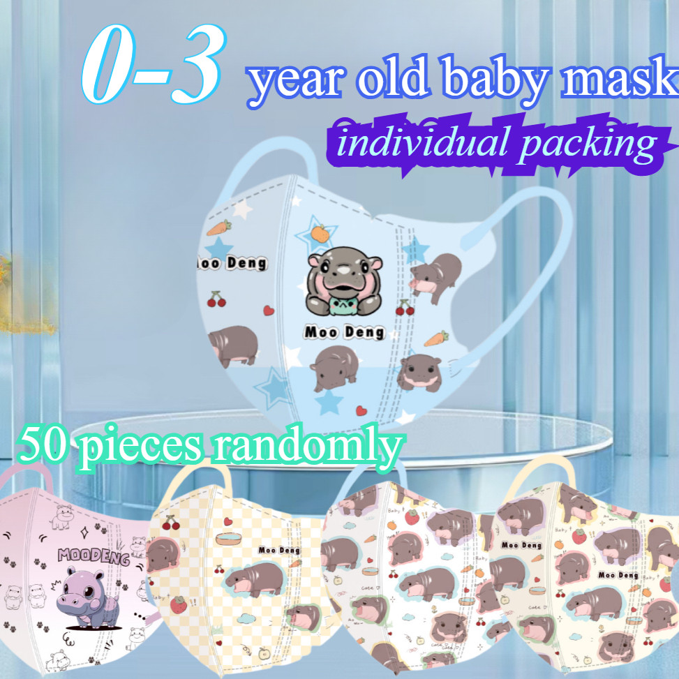 50 แบบสุ่มผสมบรรจุภัณฑ์อิสระ 0-3 ปีเด็กทารกการ์ตูนน่ารัก ฮิปโปโพตามู ทิ้งกันลมและกันฝุ่นพกพาสะดวก