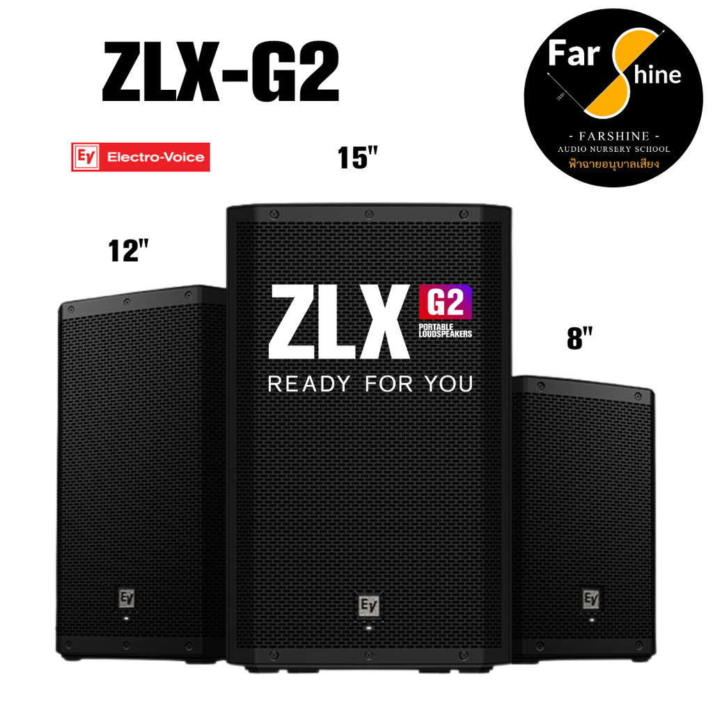 ลำโพง EV Electro-Voice ZLX G2 ใหม่ มิกเซอร์ในตัว ZLX-8P-G2, ZLX-12P-G2, ZLX-15P-G2 ลำโพง Active