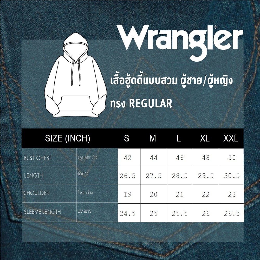 WRANGLER เสื้อฮู้ดดี้ผู้ชาย รุ่น WR F324MHODF40 สีกรมท่า