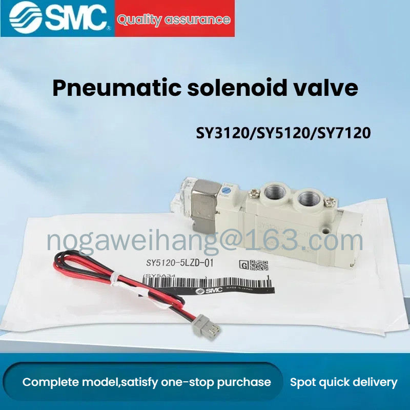 SMC โซลินอยด์วาล์ว SY7120/7220/7320-4/5/6LZD/LZE/DZD/GZD/LZ-02-C8C10 (ในสต็อก)