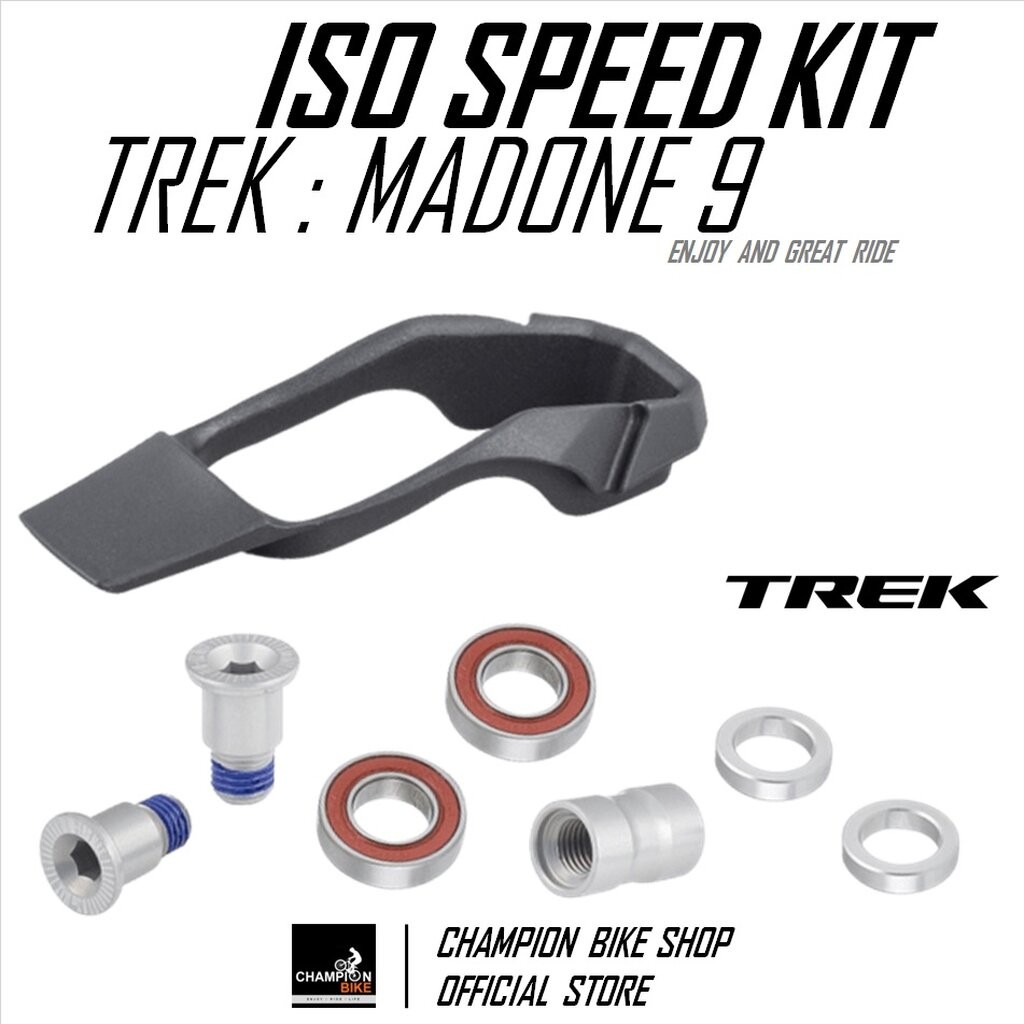 ISOSPEED MADONE9 อะไหล่ชุด ISO SPEED + ยางกันฝุ่น เฟรมTREK MADONE 9 / SL / 9.0 / 9.2 / 9.5 / 9.9 / RSL FRAME SPARES P...