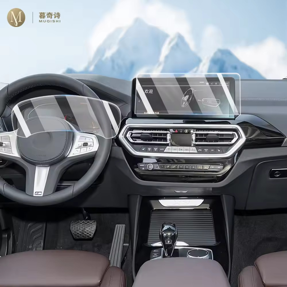 สําหรับ BMW X3 X4 iX3 G01 G02 2021-2023 รถนําทางหน้าจอ LCD ป้องกันคราบ matte high gloss TPU ฟิล์มหน้าจอป้องกันลายนิ้วมือ PPF