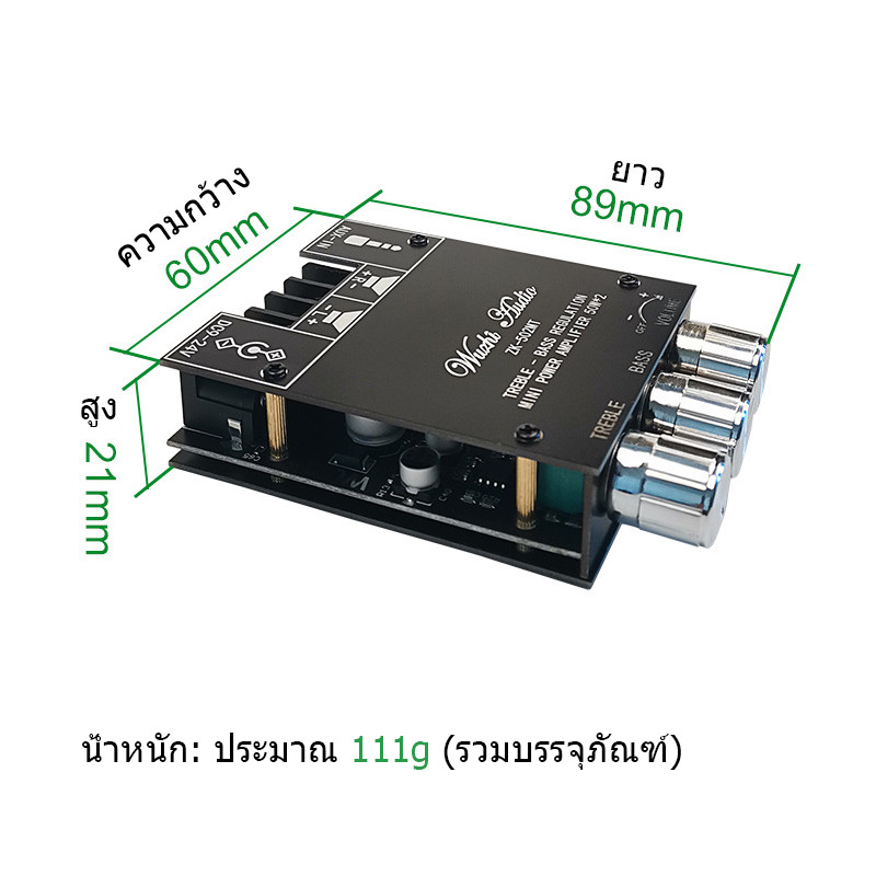 (AUX+Bluetooth) แอมป์จิ๋ว mt21 แอมป์จิ๋วบลูทูธ แอมป์ บลูทูธ zk mt21 แท้ แอมป์จิ๋วแรงๆ12v ขยายบลูทูธ 12v แอมป์จิ๋วไฟบ้าน