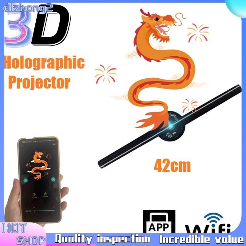 [dizhong2]WIFI 3D Holographic โปรเจคเตอร์ APP ควบคุม 224LED เครื่องเล่นโฮโลแกรมสําหรับภาพร้านค้าวิดี